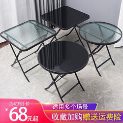 Garden Folding Table, Outdoor Balcony Small Table and Chairs, Outdoor Household Round Table, Dining Table, Milk Tea Shop Outdoor Display Tempered Glass Table