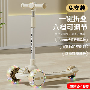 
Children's scooter 1-3-6-12 years old folding 10-18 boys and girls big children's scooter slid