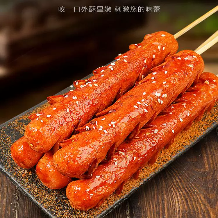 金锣好口福淀粉火腿面肠路边摊烤肠香煎烤烧烤食材油炸火山石热狗