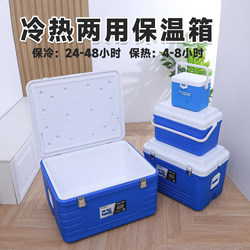 30L Takeaway Insulated Cooler Box Commercial Food Delivery Foam Thermal Insulation Outdoor Portable Food Delivery Box 6-110L