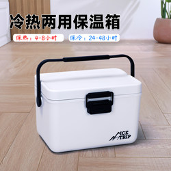 4-85L Outdoor Pu Insulated Box Camping Food Preservation Mobile Refrigerator Car-Mounted Takeaway Fishing Ice Cooler Box