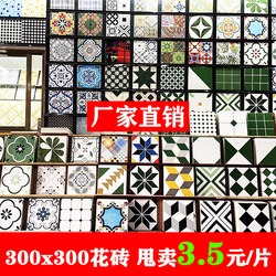Scandinavian Popular Black and White Tiles 300X300 Tiles Balcony Kitchen Wall Tiles Bathroom Milk Tea Shop Anti-Slip Project