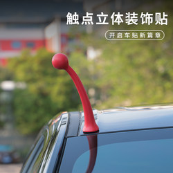 Car Roof Decoration Devil Horns Creative Tentacles Exterior Car Decorations Universal Anti-Collision Three-Dimensional Personalized Car Stickers Anti-Collision