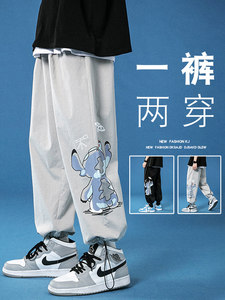 Sports ice silk casual cropped pants for men's summer Korean version trendy thin style hoodie pants, trendy brand loose long pants