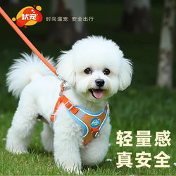 Dog leash reflective harness cat vest style