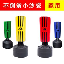 Children's Boxing Sandbag Sanda Vertical Household Tumbler Kidsren's Taekwondo Suction Cup Vent Sandbag Training Equipment