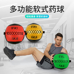 Fitness Soft Medicine Ball Pu Wall Ball Gravity Ball Explosive Power Training Ball Non-Elastic Solid Ball Fitness Personal Training Equipment