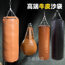 Genuine Leather Boxing Training Punching Bag, First-Layer Pure Cowhide Leather Punching Bag, Hanging Type for Home Use, Suitable for Martial Arts, Sanda, and Muay Thai