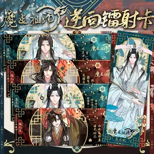 魔道祖师收藏- Top 100件魔道祖师收藏- 2024年5月更新- Taobao