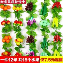 Artificial Fruit Vines, Fake Flowers, Grape Leaves, Plastic Ceiling Decoration, Green Leaves, Restaurant Winding Vegetable and Fruit Hanging Ornaments