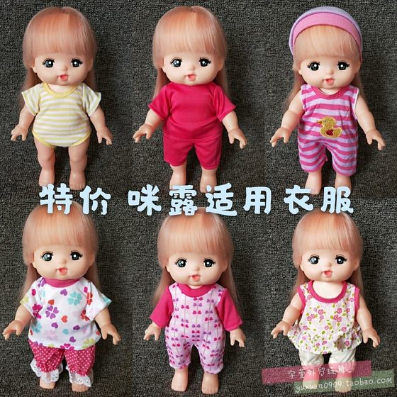 25 cm doll clothes Xiaomei Milu accessories dressing shoes, multiple multi -color full 50 yuan free shipping
