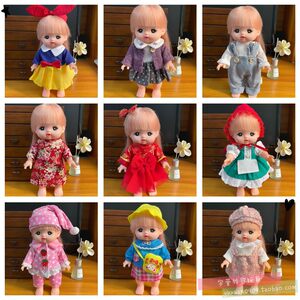 Self -made Milu Xiaomei Yueer Doll Doll Clothing Accessories Permanent Family Cute Skirt Pants Autumn and Winter Set New Year Clothing