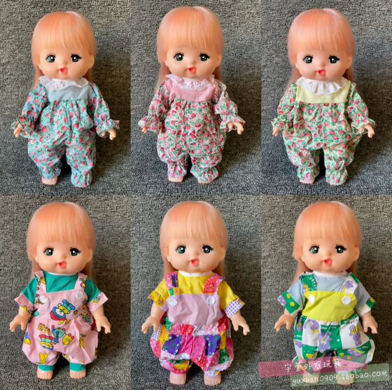 
Free shipping for more than 50 yuan. Mi is suitable for Lule Jier doll clothes accessories, dresses, panties, hats, socks and many styles to choose from