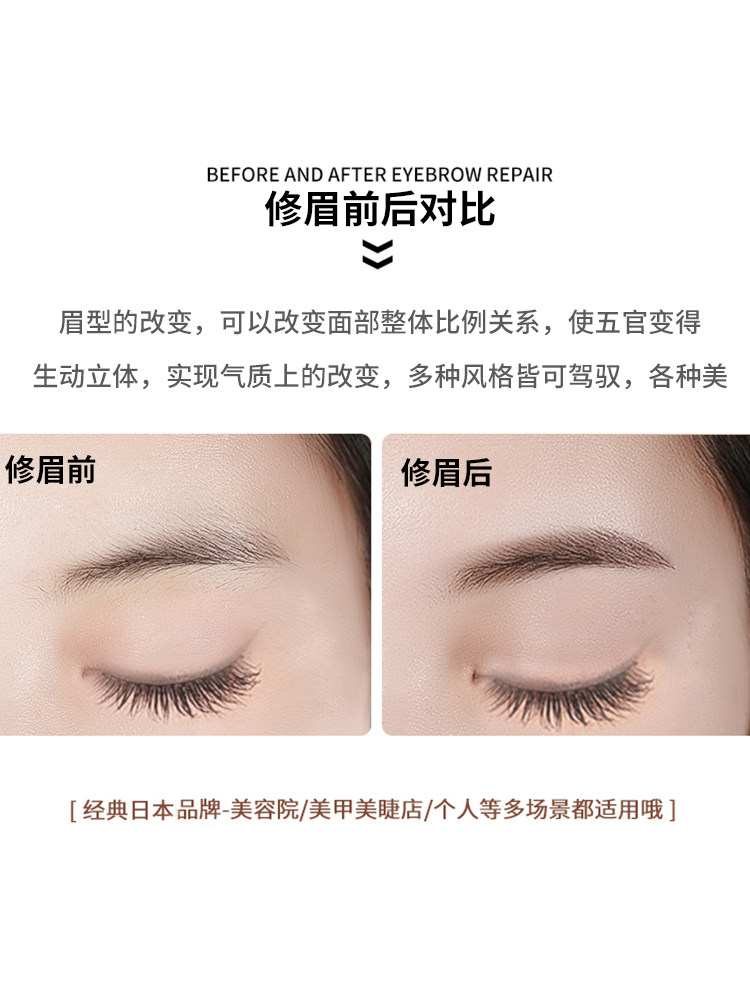 문신 아름다움을 위한 일본산 스테인레스 스틸 백금 눈썹 면도날, 날카롭고 내구성이 뛰어남, 10개 세트 -