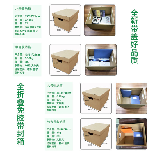 大きな箱 THOR ソー ラージトート ウィズ リッド 75L DC 