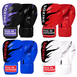 Boxing Gloves for Children, Muay Thai Sparring Gloves, Adult Men's and Women's Professional Free Fighting Training Gloves, Thickened for Punching Bags
