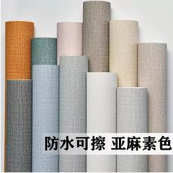 Thickened Waterproof Wallpaper Self-Adhesive Solid Color Linen Wallpaper Self-Adhesive Living Room Bedroom Dormitory Background Wall Linen Wallpaper