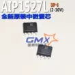 Ban Đầu AIP1527L RT1527 EV1527 SOP8 Điều Khiển Từ Xa Không Dây Mã Hóa Mạch Chip IC Điện Áp Thấp Vi mạch