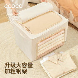 Ecoco Clothes Storage Box Wardrobe Organizer Household Fabric Foldable Storage Bag for Seasonal Clothes and Quilts