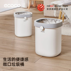 Trash Can for Home Use 2025 New Model Large Capacity for Living Room, Kitchen, Bathroom, High Aesthetic Value, Bedroom, Without Lid