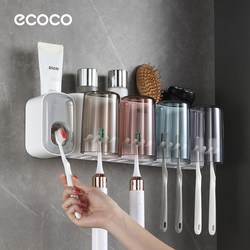 Toothbrush Holder, No-Drill Mouthwash Cup, Toothbrush Cup, Bathroom Wall-Mounted, Household Electric Toothpaste and Toothbrush Rack