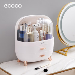 Ecoco Cosmetics Storage Box Desktop Lipstick Skincare Brush Household Dust-Proof Drawer Dressing Table Organizer Storage Rack