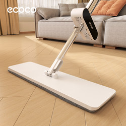 Mop for Home Use, One-Swipe Clean, 2025 New Model, Floor Cleaning Magic Mop, Lazy Mop, Hands-Free Flat Mop