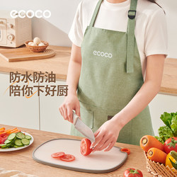 Ecoco Apron for Kitchen Use, 2025 New Model, High-End, Youthful Style for Women, Oil-Proof and Waterproof, Specially Designed for Work