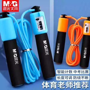 
Morning light counting skipping rope sponge handle hand weight loss fitness fat loss exercise high school entrance examination children students adult examination competition