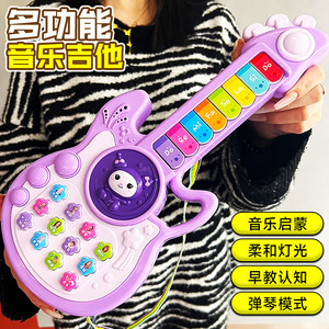 
Children's music piano guitar toys multi-functional electronic piano 1-3 years old 6 infant violin instruments can be played
