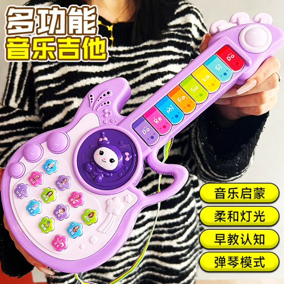 
Children's music piano guitar toys multi-functional electronic piano 1-3 years old 6 infant violin instruments can be played