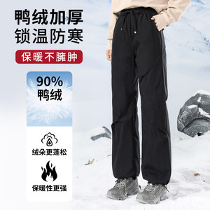 
Workwear down pants women's outer wear winter outdoor cold-proof loose straight thickened snow warm cotton pants 2025 new style