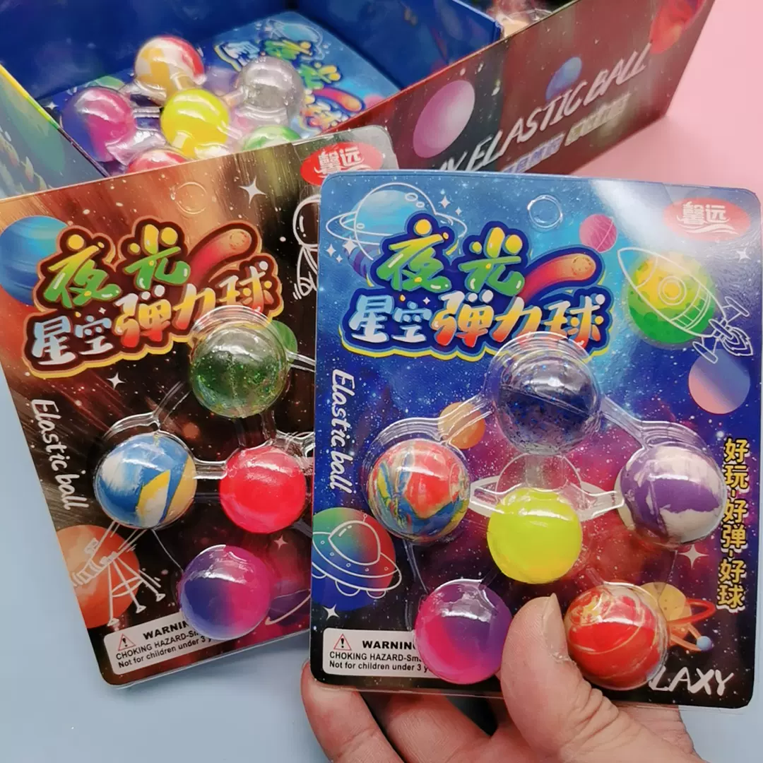 儿童玩具磁力球单价_磁力球玩具积木拼装图 儿童玩具磁力球单价_磁力球玩具积木拼装图（小孩玩具磁力球的视频） 磁力资讯