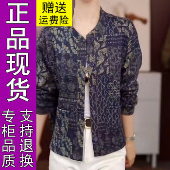 
Mall genuine 2025 autumn fashion retro prints