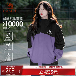 
Camel outdoor quilted jacket, warm, windproof and waterproof cotton coat, men's and women's autumn and winter couple's jacket, cotton coat