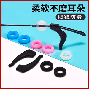 
(E) Glasses anti-slip cover, silicone fixed ear hook support, anti-falling artifact, eye frame, leg accessories, buckle clip behind the ears