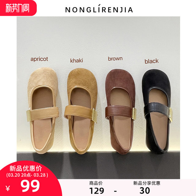 Nongli Renjia large-size women's shoes 41-43 single shoes spring new retro trendy flat-soled Mary Zhen shoes 40 42 wide fat feet