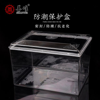 Shanwei urn moisture-proof protective cover sealed box
