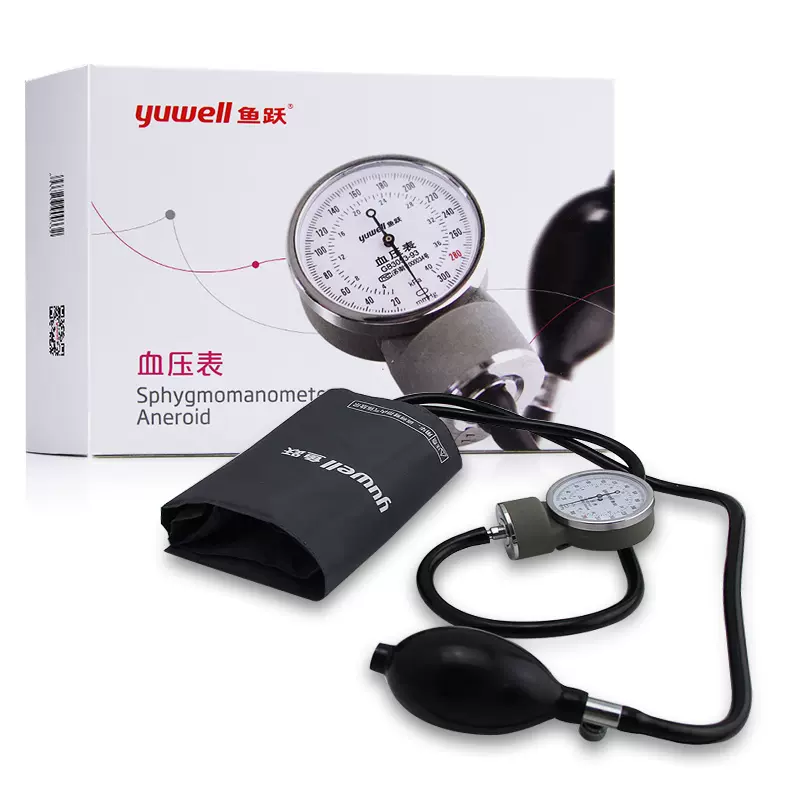 鱼跃指针式血压计血压仪手动血压测量仪器家用医用上臂式压力表式-Taobao