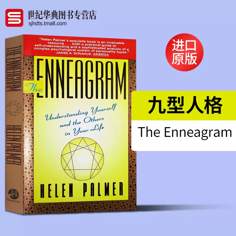 九型人格英文原版the Enneagram 性格分析心理学书籍成就自我影响他人的成功密码英文版进口原版英语书