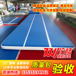 Inflatable Taekwondo Air Mat Tumbling Mat Martial Arts Training Yoga Practice Dance Gymnastics Thickened Stunt Auxiliary Mat