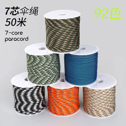 Outdoor Hiking and Camping 7-Core Paracord Bracelet Braided Cord Emergency Binding Tent Rope DIY Bracelet Material