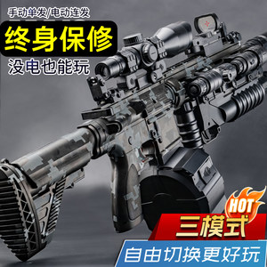 
M416 Electric Repeating Assault Crystal Manual Model Toy Special Delta Boy Launching Soft Bullet Gun