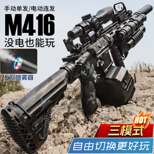
M416 assault crystal automatic toy delta electric repeating gun for children and boys three-mode soft bullet gun