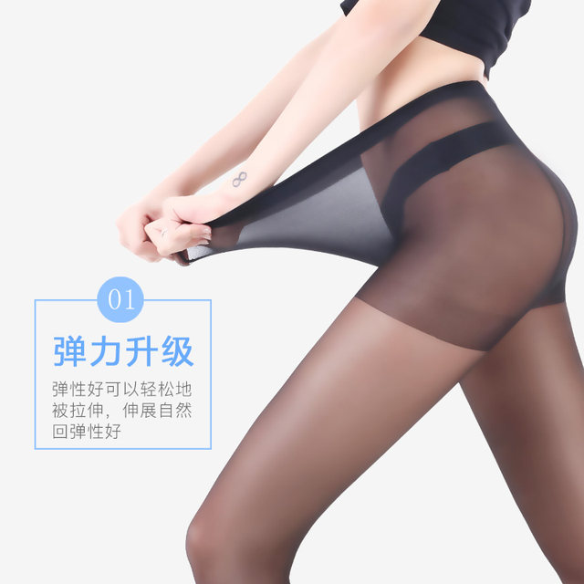 10 Shuanglangsha stockings female elegant stewardess pantyhose thin sexy black meat color stockings bottoming socks and long models
