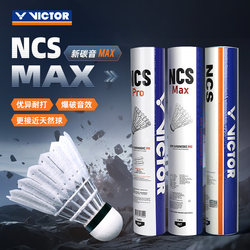 Victor Victory Carbon Sound Badminton Ncs New Max Artificial Badminton Shuttlecock Victor Fly Stable and Durable for Competition