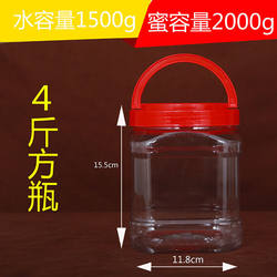 Honey plastic bottle thickened food sealed jar pet