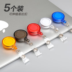 Badge Holder, Id Card Holder, Retractable Badge Clip, Doctor Badge Holder, Nurse Badge Holder, Easy-Pull Badge Clip