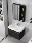 gương treo toàn thân Bộ phòng tắm tủ phòng tắm kết hợp chậu rửa phòng tắm tích hợp chậu rửa hiện đại đơn giản tủ chậu rửa gương dây da Gương