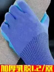 găng tay poly Găng tay cao su dập nổi, bảo hộ lao động, chống mài mòn, chịu công việc, bảo vệ an toàn tại công trường, chống trượt, thoáng khí, mềm mại và thoải mái găng tay xây dựng